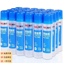 ��&middot;��7302�k��Һ�w�zˮ��̖�zˮ50ml����zˮ�ֹ�DIY����ˮ����