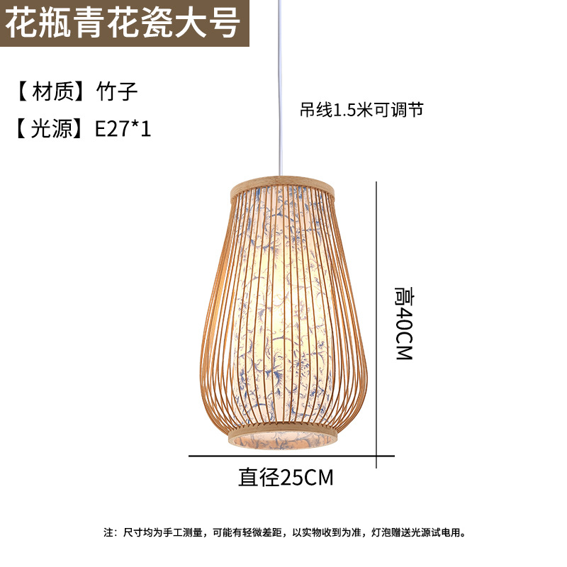 Chino creativo bambú linterna Casa de Té restaurante olla caliente restaurante local restaurante B & B pastoral japonés retro lámpara de Bambú