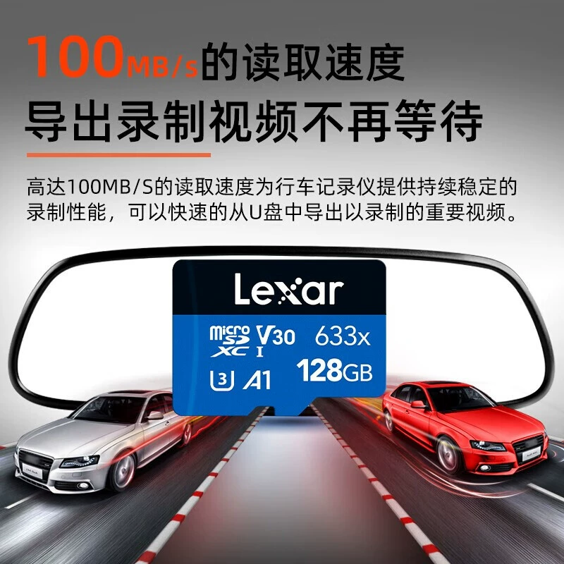 Карта Lexar TF для 4K экшн-камеры, дрона, GoPro, MicroSD 128G 633x