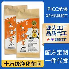 メーカーはビワ清茶三清茶養生茶花草茶袋泡茶卸売りを提供しています。