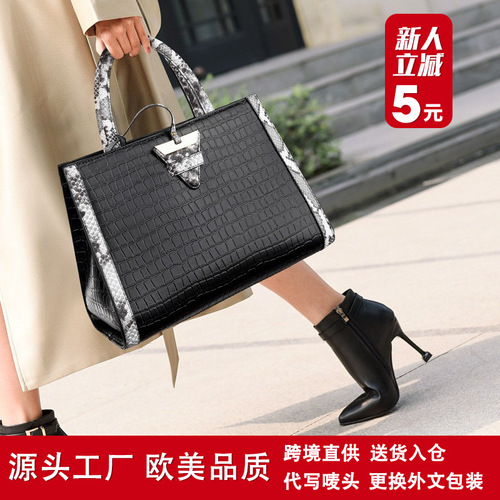 Cross-border large bag new women's bag fashionable snakeskin pattern tote women's bag texture women's large capacity shoulder crossbody handbag
