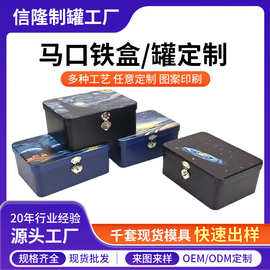 带锁盲盒密码锁铁盒化妆品收纳盒大容量防尘马口铁盒手办包装盒