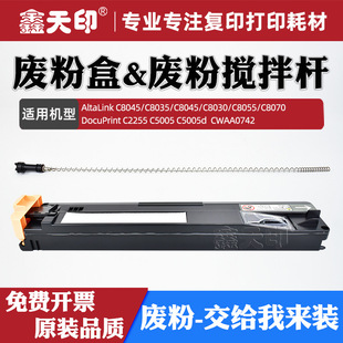 �m��ʩ��C2255 C5005d�U�ۺ�C2200 C2201 C3300 CWAA0742�ռ���R5