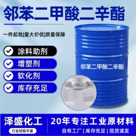 增塑剂;防冻液;其他醇类