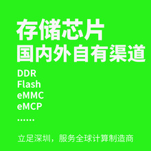 MT29F1G16ABBDAHC-IT:D MT29F1T08CUCCBH8-6R:C