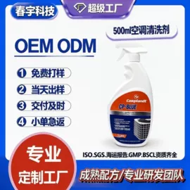 洗手液;狗狗香波浴液;多用途清洁剂