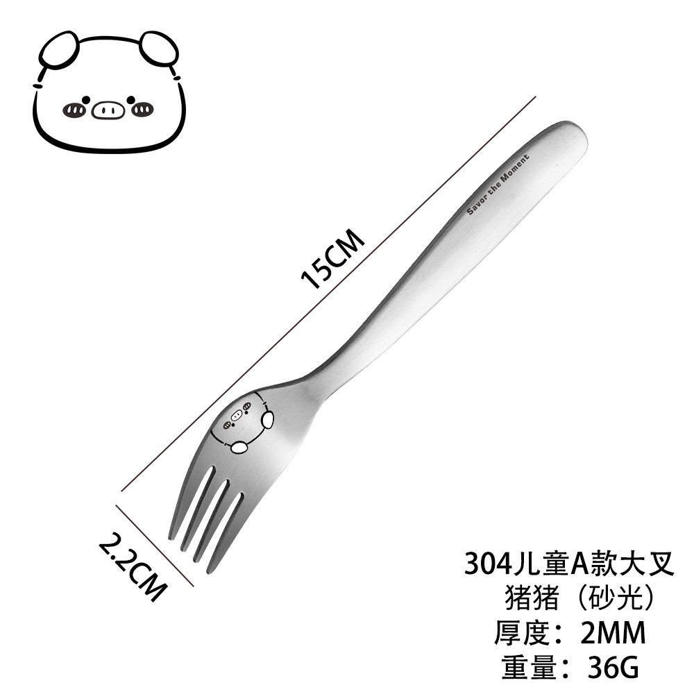 304 어린이용 A형 대형 포크 샌딩 [꼬마돼지]