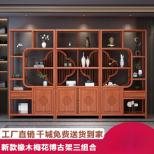 实木博古架新中式茶室置物架茶叶展示柜客厅隔断梅花多宝阁书架子