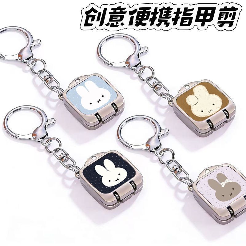 Cute Cartoon Animal Mini Foldable Nail Clipper, Creative Portable Compact Nail Cutter Keychain