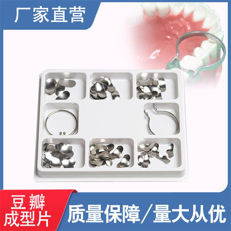 Dental Douban formando pieza 1.398 de acero inoxidable que forma la pieza de relleno del diente formando pieza de metal pieza 100 unids/caja