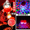 Flannel lantern 2 m 4 Rice Noodles lantern LED lantern partner Spring Festival lantern parts household LED Lamp rotating lamp