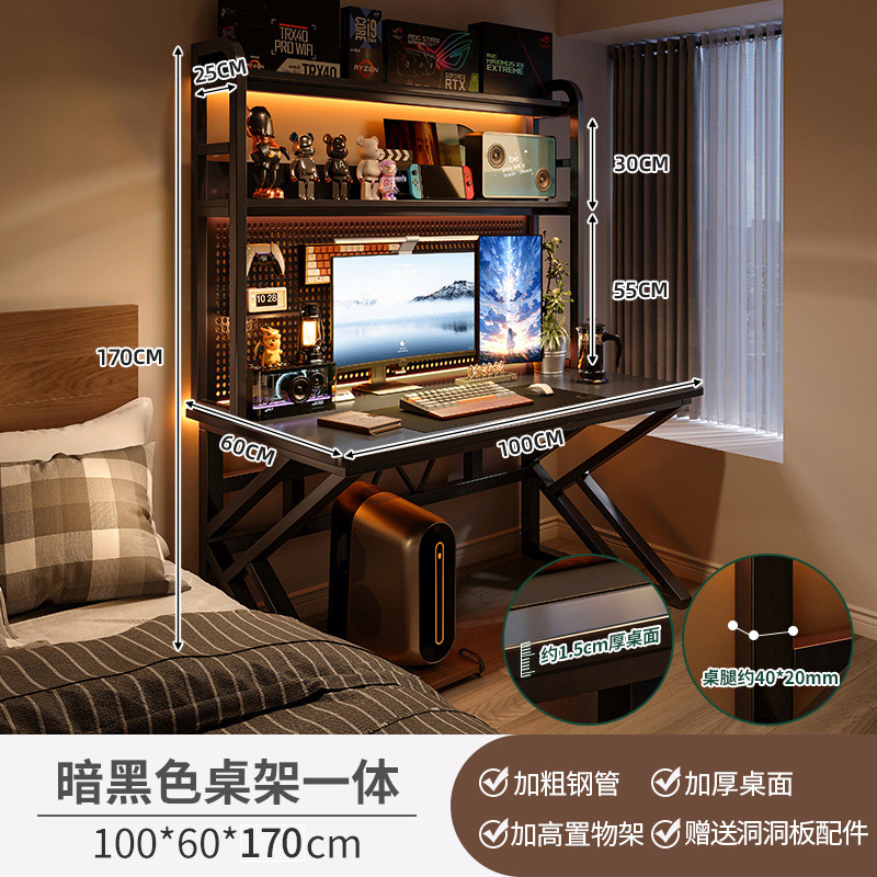 Mesa de café de Internet mesa de computadora de escritorio agujero tablero de agujero sala de juegos electrónicos escritorio casero estante una mesa pequeña mesa de café de Internet