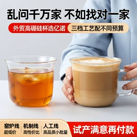 玻璃杯;咖啡壶;密封盒储物罐