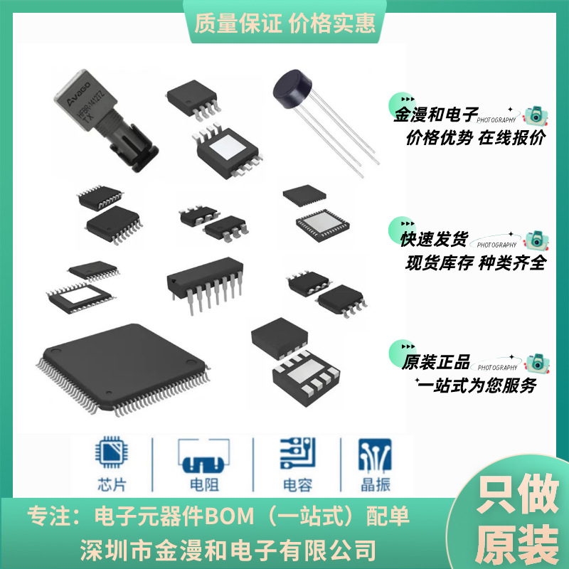 T107BL 封装LQFP128 原装正品 电子元器件一站式配单 拍单咨询