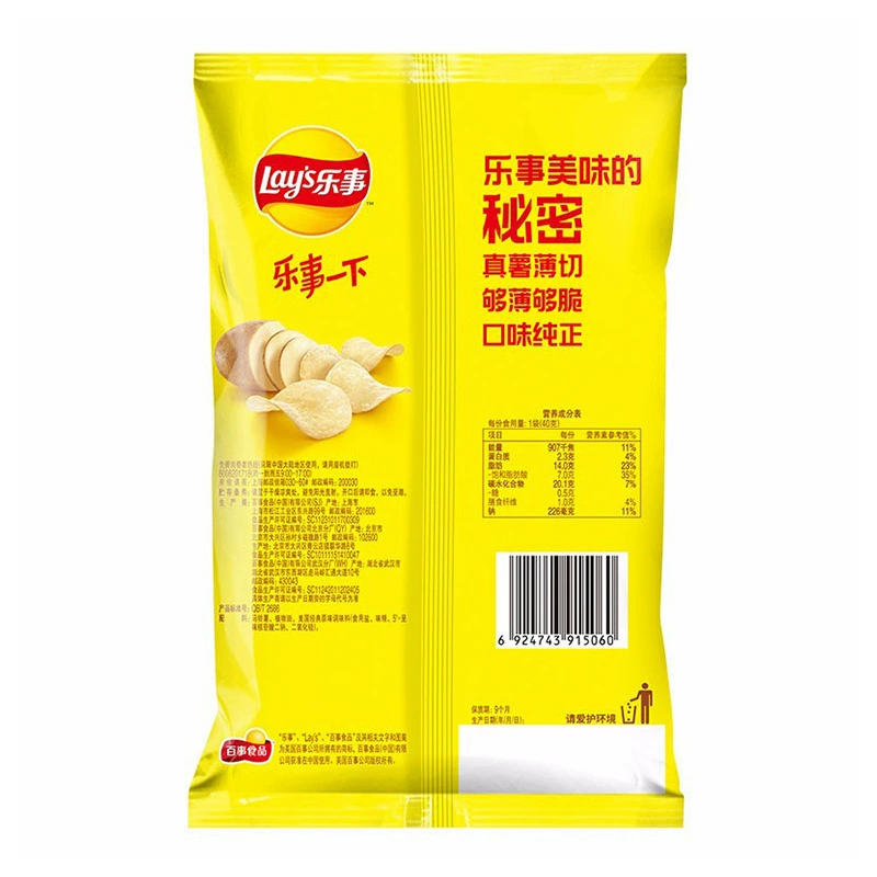 Картофельные чипсы большой пакет 70г*10 пакетов оригинал вкус огурца целая коробка новогодние закуски подарочный набор