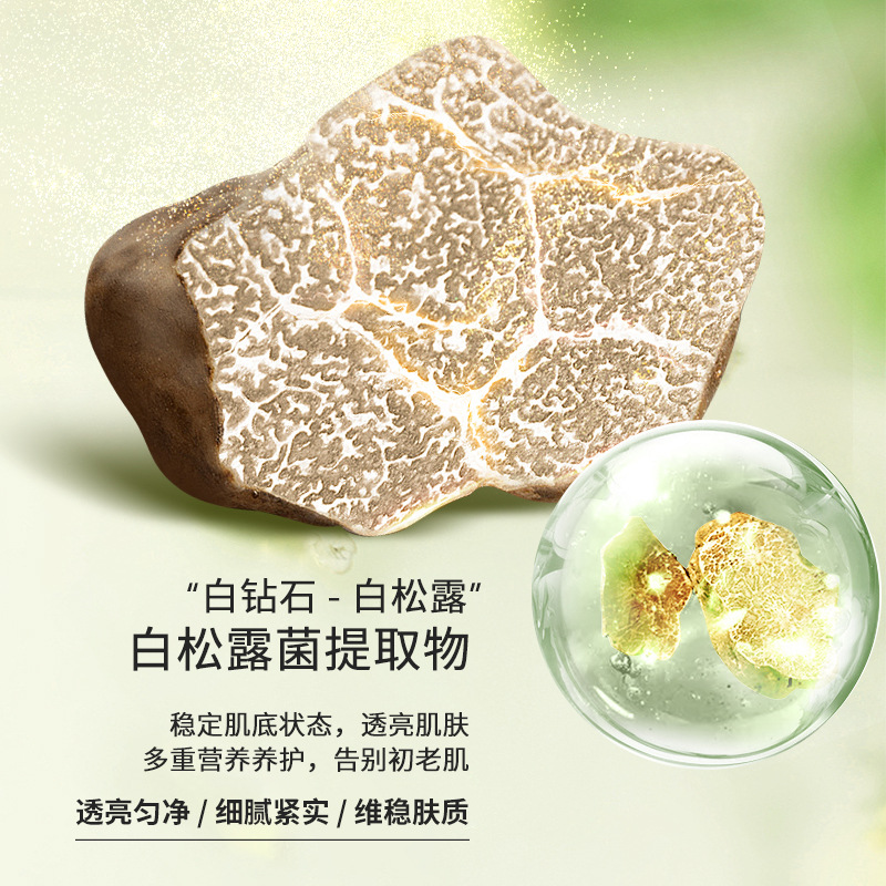 Whitening and Firming Serum Lotion with Fresh Moisturizing and Hydrating Properties for Brightening, Repairing, and Anti-Aging