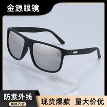 厂家现货时尚偏光镜钓鱼眼镜夜视镜开车司机墨镜中性太阳镜片批发