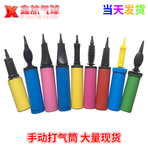 Hand-Powered Dual-Action Air Pump for Inflating Balloons, Color-Mixed, Portable, Slant-Neck Balloon Inflator, Factory Wholesale
