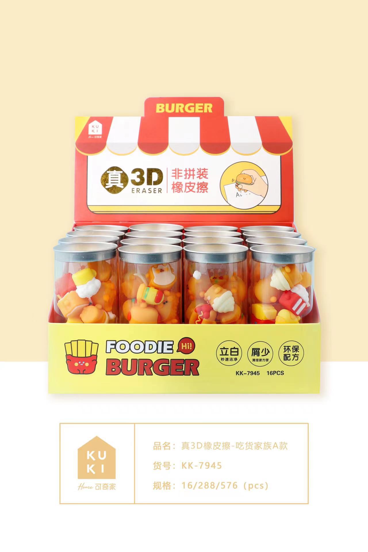 微信图片_20220621160323