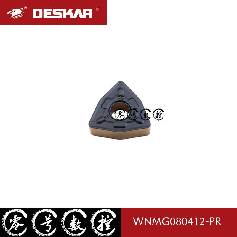 DESKAR戴斯卡 数控刀片WNMG080408 080412-PR LF9218 10片包邮