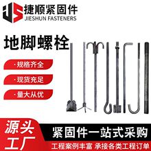 ���_��˨7����9���͸ߏ�����˨�������p�^�͵��_��˨�A������_��
