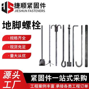 ���_��˨7����9���͸ߏ�����˨�������p�^�͵��_��˨�A������_��