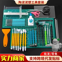 Bộ đất sét polymer hoàn chỉnh với tất cả các dụng cụ cần thiết - Bộ đồ thủ công DIY 1688 Back-to-School