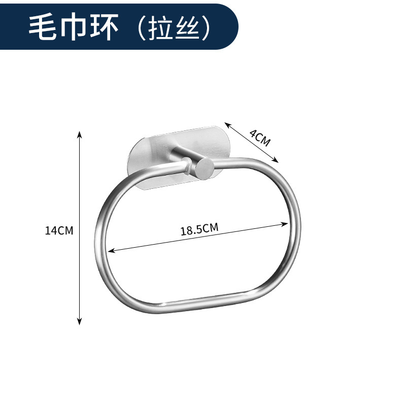 Juego de toallero 304 Juego de toallero de almacenamiento de pared de baño, toallero de toalla de papel, gancho, juego de toallero de baño sin perforación