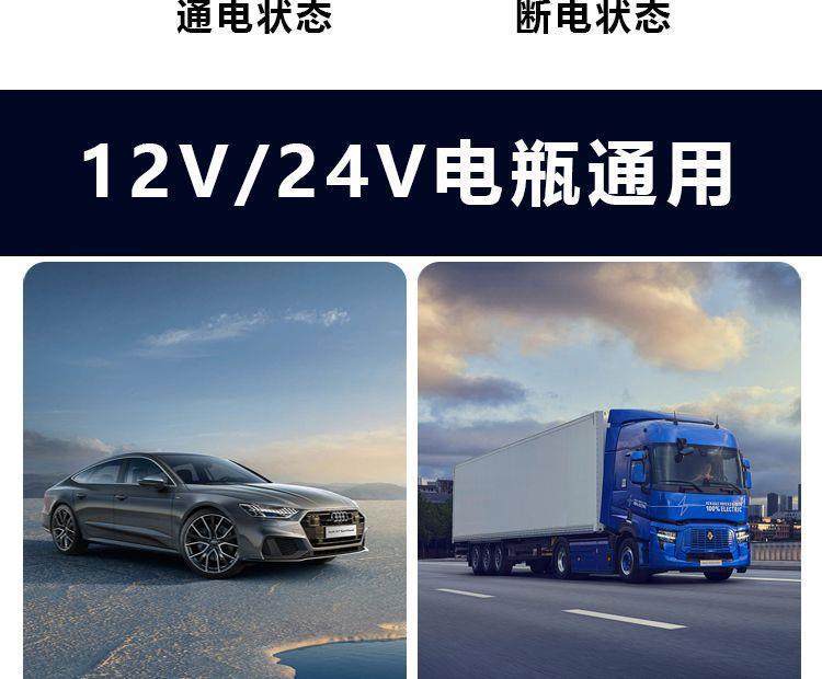 Car Battery Switch, Pure Copper Battery Switch, Power Protector, Anti-Leakage, Anti-Drainage for Car Use