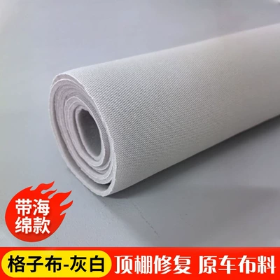Sponge Interior Modification Refurbished Car | Car roof lining - plaid-gray-and-white-half-meter-upgraded-super-dense-sponge