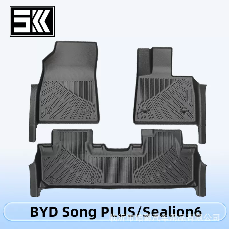 适用于BYD Song PLUS/Sealion6右舵3D全天候材质TPE包门槛脚垫