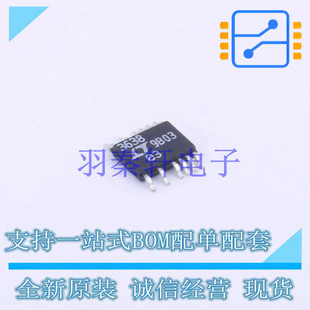 DC-DC�ԴоƬ LTC3638EMSE#TRPBF MSOP-12 AD ȫ��ԭ�b�M��