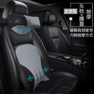 Waist support: Support Neck Pillow Car Sleeping - massage-model-set-1-headrest-1-lumbar-support-space-gray