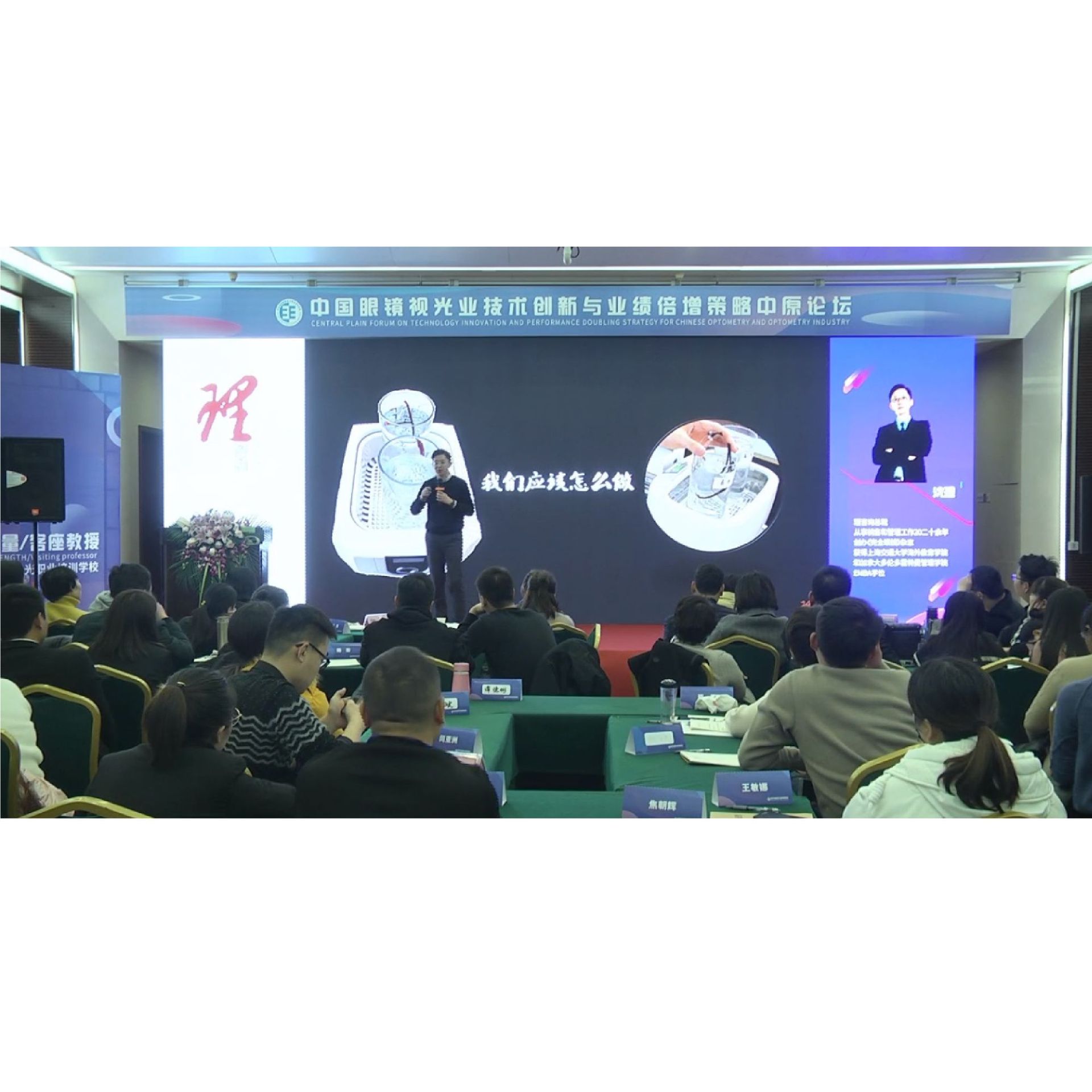 Ա��ְҵ�滮������ɫ��λ �γ�����