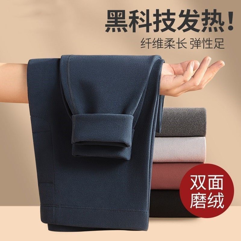 Foreign Trade German Fleece Men's Thermal Pants 2026 Autumn/Winter New Style Double-Sided Fleece Thickened Comfortable Fleece Lined Cold-Proof Men's Autumn Pants