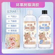 �h��ˮ�����z�zˮ��֬ab�z1:1ˮ���z�oɫ͸��Һ�B��ˮ