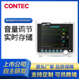 康泰工厂定制客制宠物监护仪动物监护设备猫狗兽用监护仪跨境