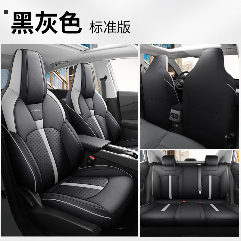 CKX Dongfeng Fengshen Yixuan 표준 판 블랙 그레이