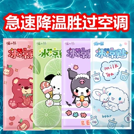 暖贴、暖宝宝;日用冰贴;冰袋冰包
