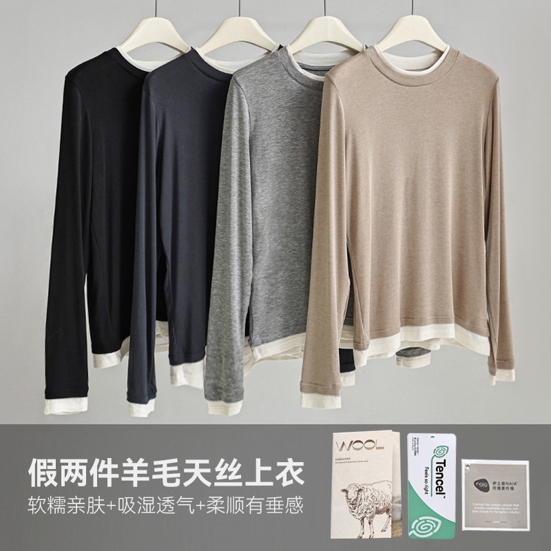Lyocell Tencel Wool Fake Two-Piece Long Sleeve Bottoming Shirt Women's Casual Loose Inner and Outerwear Slim Fit Top