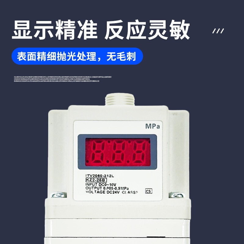 气动电气比例阀ITV1050/2050/3050-312L激光切割机比例调节调压阀|undefined