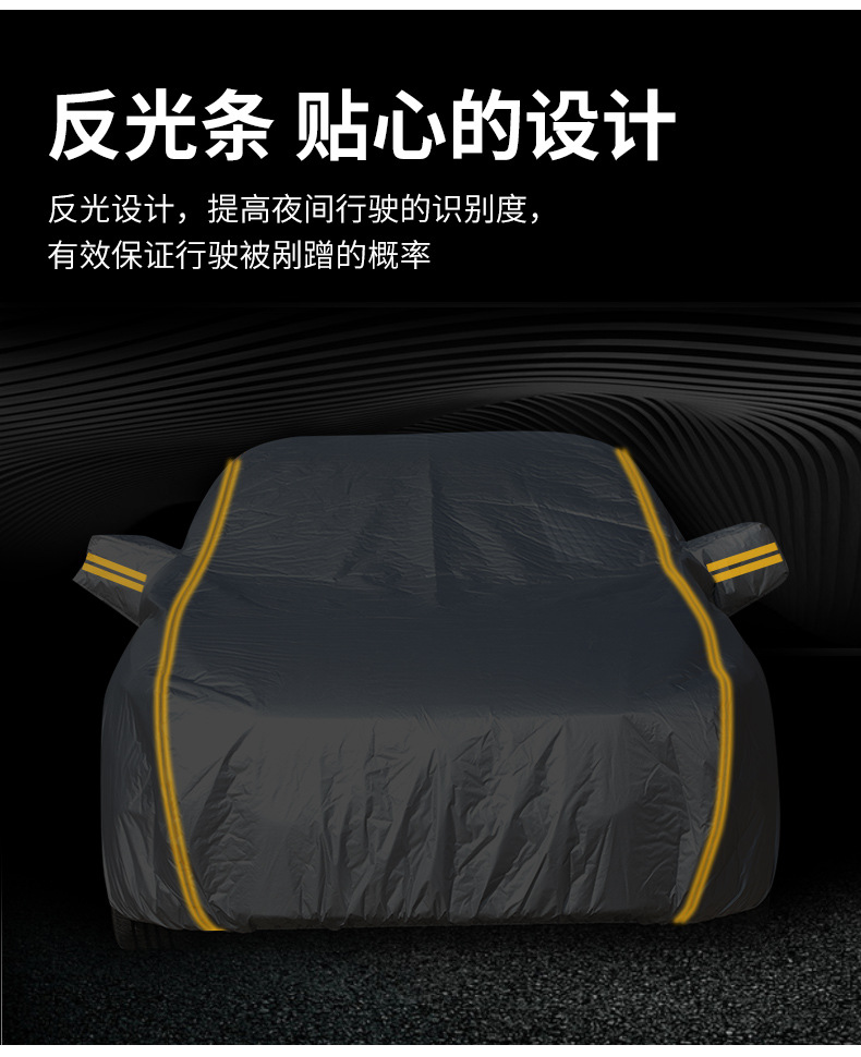 Cross-border Spunlace Cotton Car Cover Amazon Special for Rain-proof Heat-insulation Anti-sun Car Cover Car Cover