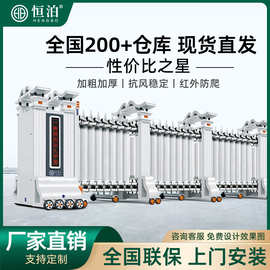 恒泊电动伸缩门厂房学校小区智能遥控全自动无轨铝合金平移门大门