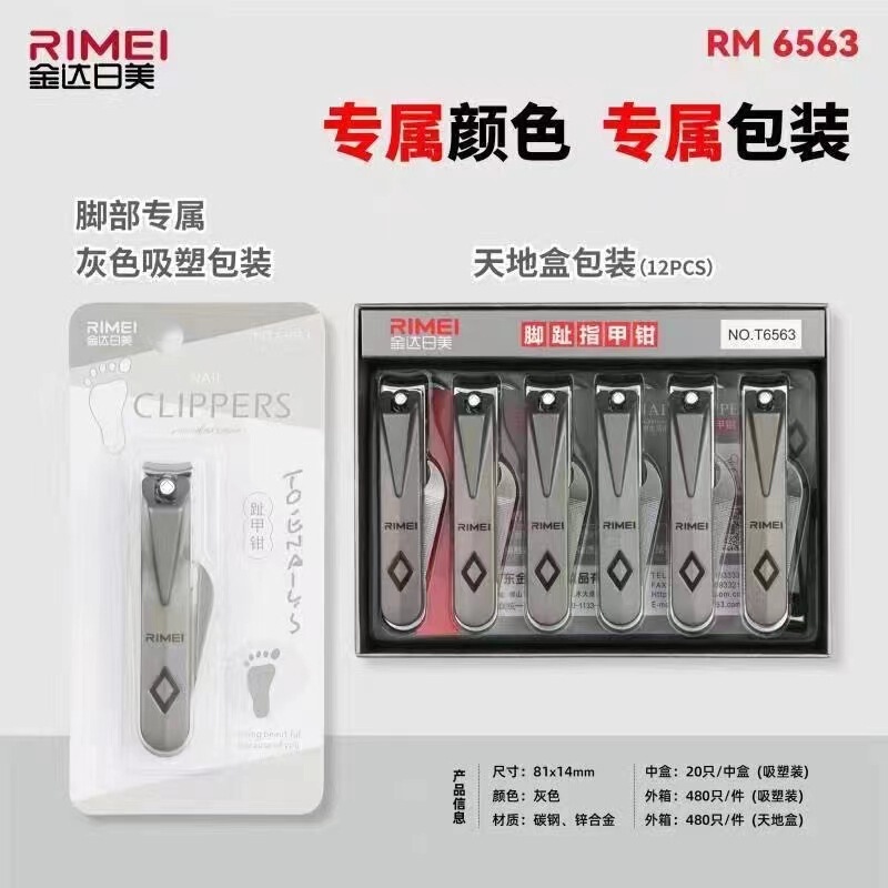 New rimei TT6563 nail clippers large flat nail clippers with file nail clippers in stock wholesale