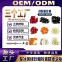 跨境生产q10虾青素软胶囊