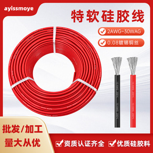 ���l��ܛ���z��2AWG-30AWG��a�~�z�͸ߜ��늳�����Դ��ģ��Ӿ�