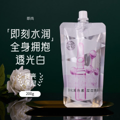 国境を越えた人気の美白ボディローション 200g メラニンを薄くし、香りが長持ちする全身コールドホワイトボディローション