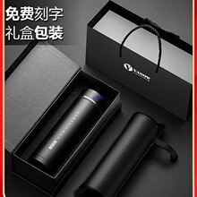 保温杯礼盒男2025新款316不锈钢水杯子商务刻字茶杯