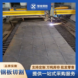 普中板;无缝管;H型钢