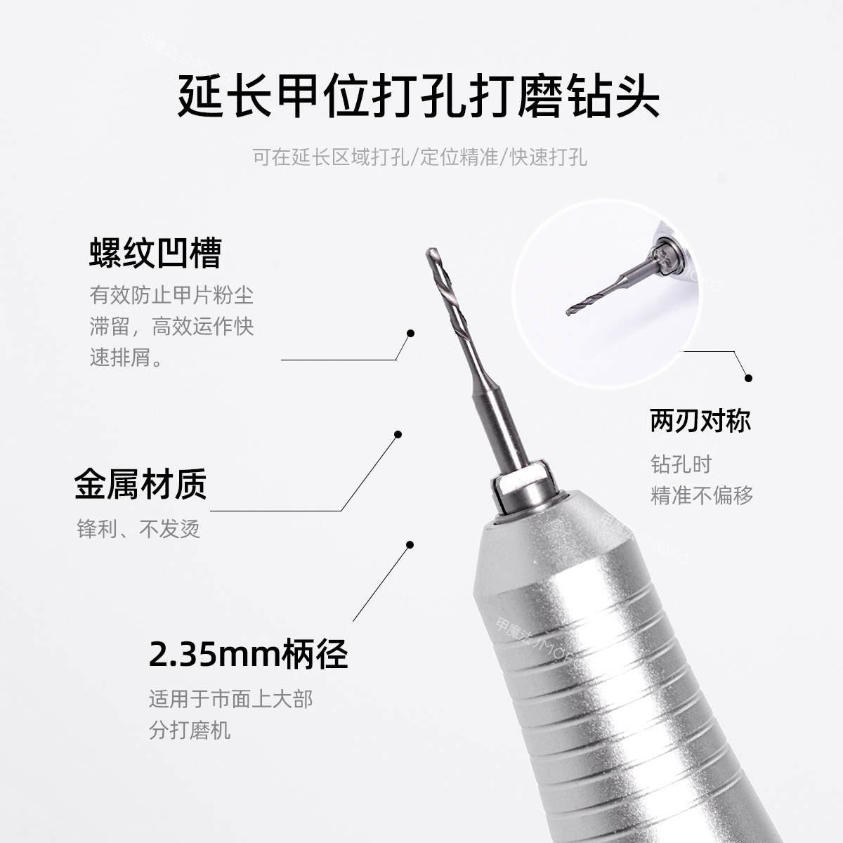 Nail Drilling and Polishing Head with Diamond Embellishments, Quick Nail Hole Drilling Tungsten Steel Drill Bit, Manicure Tool